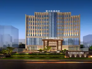 XIYU Hotel Huang He