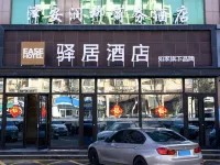 Ease Hotel (Weihai High-speed Railway Station Hanlefang) Hotels in Weihai