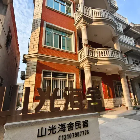Shanguang Haishe Homestay on Meizhou Island