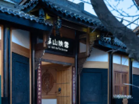 Far Hil Reflectsnow Hotel Hotels in Songpan