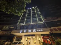 Mengyun Hotel (Shuangbi Branch)