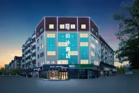 泊沐酒店（紹興中國輕紡城柯橋古鎮店）