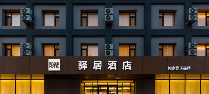 Rujia Ease Hotel (Jinzhou Nanjing Road Xing Dadu) Hotéis em Jinzhou