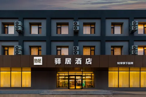 Rujia Ease Hotel (Jinzhou Nanjing Road Xing Dadu) - 2-Sterne