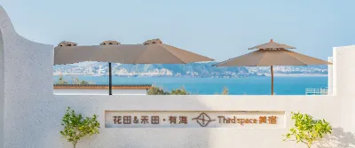 花田＆禾田·有海 Thirdspace美宿 仙人井附近的飯店