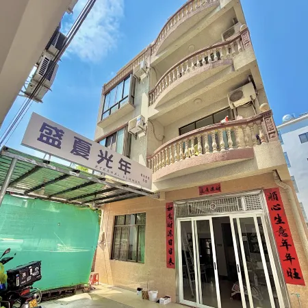 Shengxia Guangnian Hostel (Beihai Silver Beach)