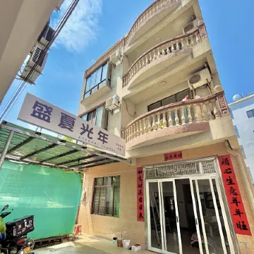 Shengxia Guangnian Hostel (Beihai Silver Beach)