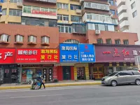 Yuguang Homestay (Yantai Railway Station) - 2 ดาว