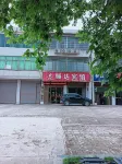 Yiyang Shunda Hotel - balcony