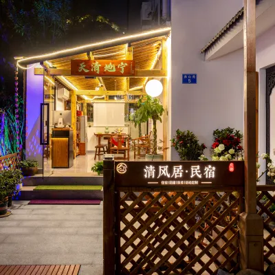 Hangzhou West Lake Qingfeng Residence · Homestay (Lei Feng Tower Taibaiwan Store) Отели рядом с достопримечательностью «Храм Джинси»