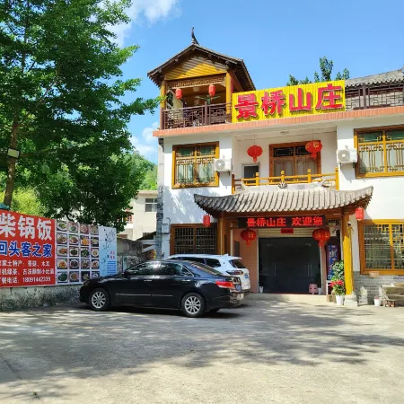 jinqiaoshanzhuang