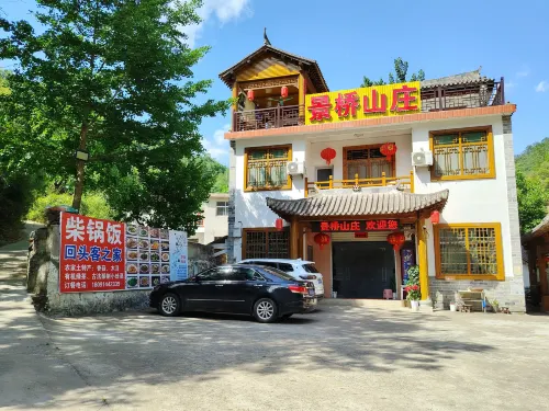 jinqiaoshanzhuang Hotels in Shangnan