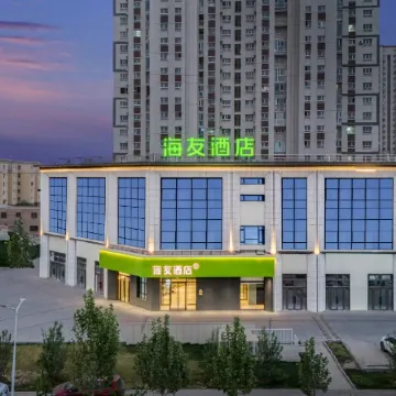 Hi Inn (Aksu Jinlan Plaza)