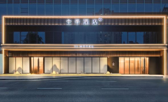 JI Hotel (Zhaoqing Minjie Square)