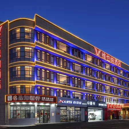 Vienna Hotel (Binzhou Yangxin Xingfu Yilu)