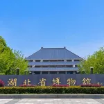 Home Inn Hualin (Wuhan Yellow Crane Tower Hualin Branch) Hotels near Yellow Crane Tower