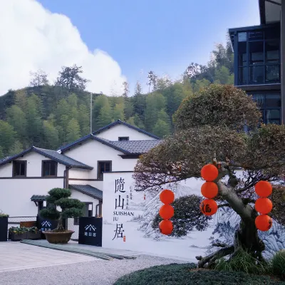 随山居・ZenTea 民宿（径山寺） 白水澗周辺のホテル