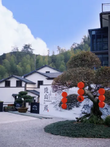 Suishanju Homestay (Jingshan Ancient Path) Hotels near Rainbow Valley