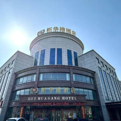 Gui Hua Gang Hotel Hotels near Changchun University of Science and Technology
