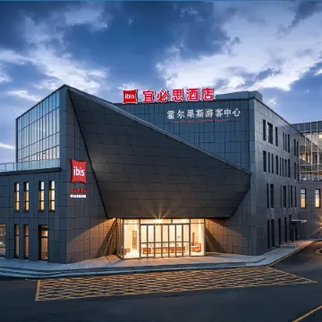 Ibis Hotel Horgos National Gate Scenic Area Branch Отели в г. Хоргос