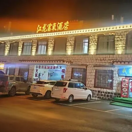 Dangxiong Jianglong Hotel (Namcuo Scenic Area)
