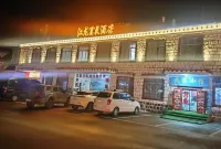 Dangxiong Jianglong Hotel (Namcuo Scenic Area) - Parkplatz
