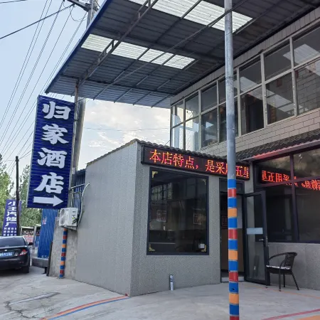 Ji Guijia Hotel