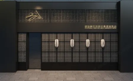 Agula Designer Landscape Hotel Dunhuang Отели рядом с достопримечательностью «Mingsha Mountain And Crescent Spring»