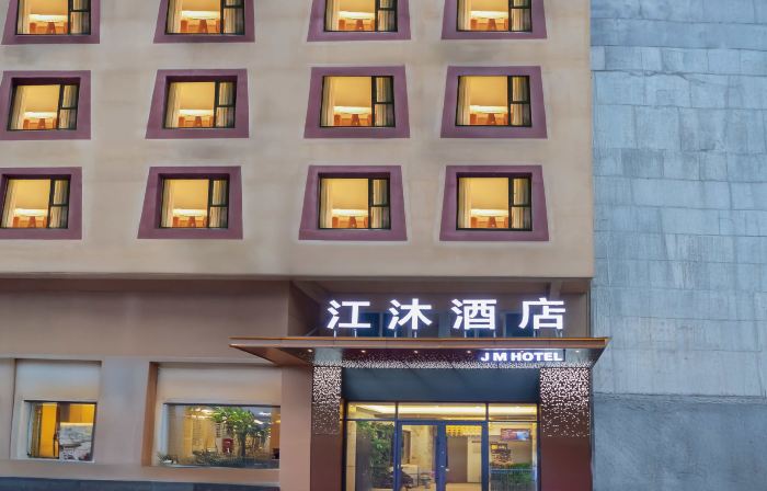 Jiangmu Hotel (Ganzi Prefecture Yajiang)