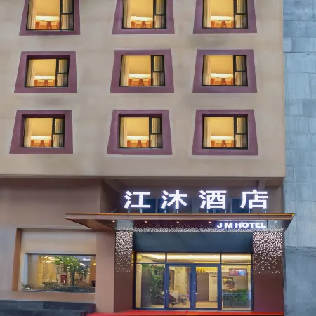 Jiangmu Hotel (Ganzi Prefecture Yajiang)