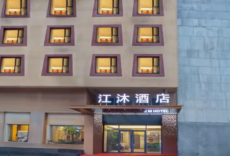 Jiangmu Hotel Отели рядом с достопримечательностью «Hekou Town»