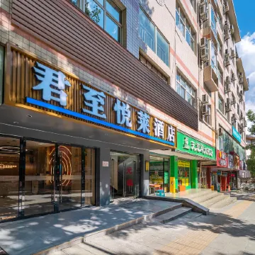 JunZhi Hotel Отели рядом с достопримечательностью «Холл-Стрит Планирование Выставок»