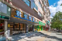 JunZhi Hotel Hotel a Qianjiang District
