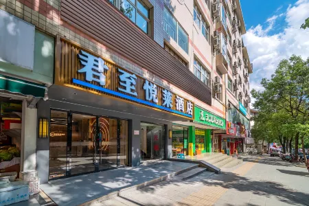 JunZhi Hotel Отели рядом с достопримечательностью «Chongqing Vocational Institute of Tourism»