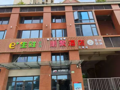 Wuhan Pengju Hotel Hotels near Yangsigang Yangtze River Bridge