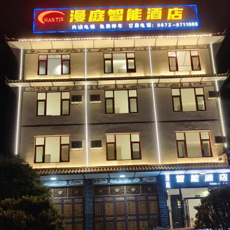 Yongping Manting Smart Hotel