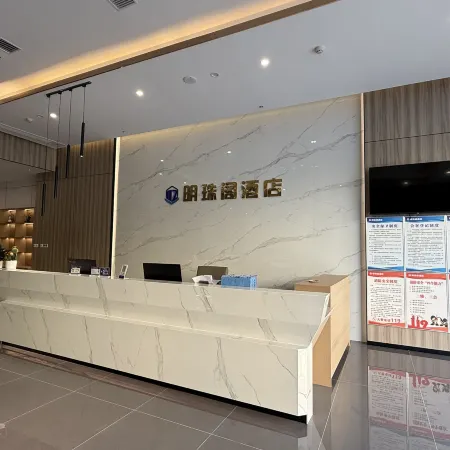 Mingzhuge Hotel (Dafang Jiaxin Moore City Branch)