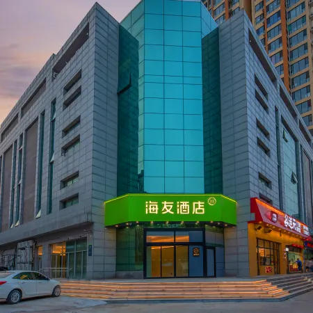 Hi Inn (Shijiazhuang Railway University)