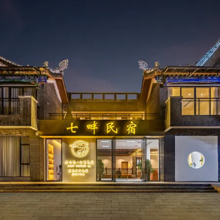 Libo • Qipan | BIEYUAN • IMAXVILLA Smart Cinema Jiangnan Aesthetic Homestay (Libo Ancient Town)