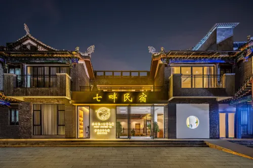 Libo • Qipan | BIEYUAN • IMAXVILLA Smart Cinema Jiangnan Aesthetic Hotel (Libo Ancient Town)