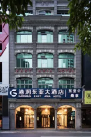 Guangzhou Gangrun East Asia Hotel