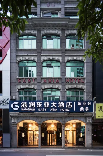 Guangzhou Gangrun East Asia Hotel
