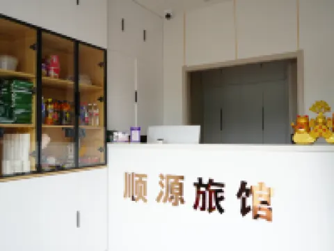 Shunyuan Inn 綏リョウのホテル