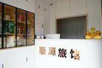 Shunyuan Inn
