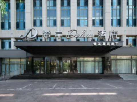 Guyuan Museum XANA Deluxe Hotel Hotel di Guyuan