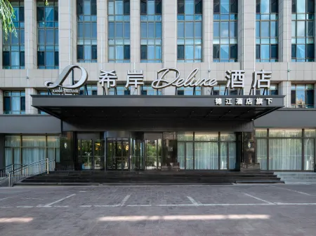 Guyuan Museum XANA Deluxe Hotel