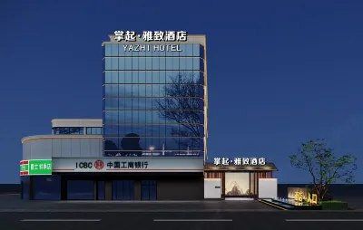 Cixi Zhangqi Hotel Hotels in Da Peng Shan Traveling Vacation Area