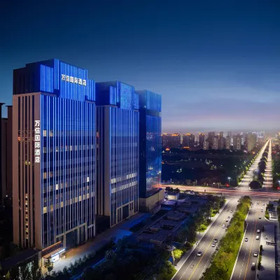 Wanxin International Hotel (Datong Wanda Plaza Branc Hotels near Datong Museum