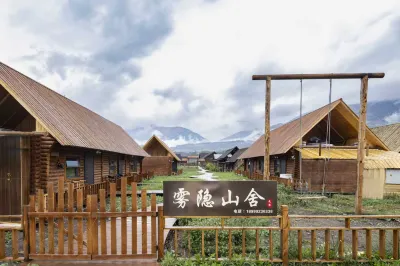 Hemu Wuyin Mountain House Homestay 허무촌 허무 성공 야영지 주변 호텔