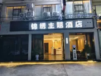 Jinxiu Theme Hotel